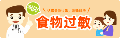 米老頭集團作為食品和健康專業人士，希望消費者 <br> 每天都能健康的工作，舒適的生活 <br> 